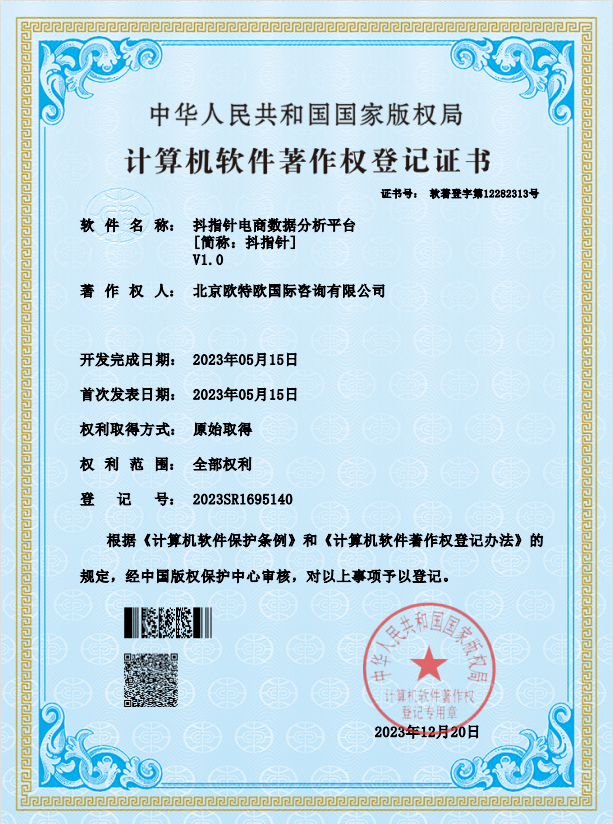 抖指针.png